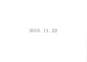 16.11.22