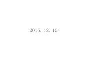 16.12.15