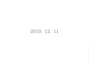 19.12.11