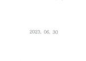 23.06.30