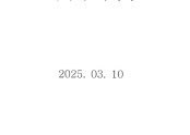 25.03.10